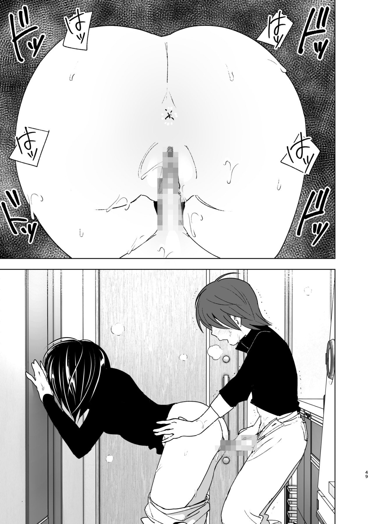 Hentai Manga Comic-I Wanna Stay With You-Read-48